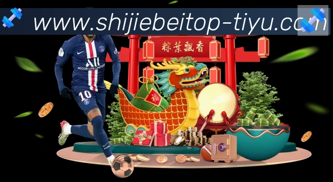 战术演练